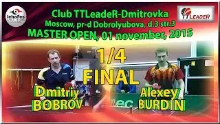 Scandalous game 1/4 FINAL Alexey BURDIN - Dmitriy BOBROV Master Open Table Tennis