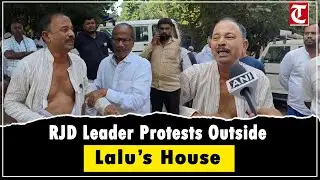 Lalu Prasad Yadav Faces Protest at Patna Home | RJD Leader Madan Sah Denied Ticket