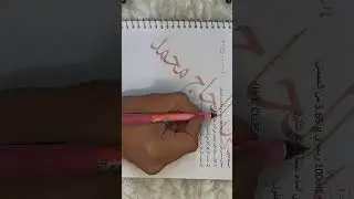 المحاليل الحمضية الجزء الثاني 