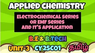 Applied chemistry|Electrochemical series Or EMF Series|Engineering|Tamil|anna University|CY25C01|