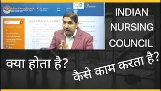 What is the Indian Nursing Council? How does the INC work? The Indian Nursing Council in full det...