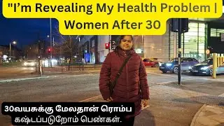 கொஞ்சம் பேசிகிட்டே வீடியோ பாப்போமா?Every women faces  issues🙁#dailyvlog 