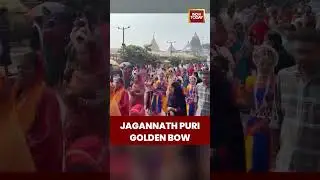 Golden Bow For Ayodhya Ram Mandir Reaches Puri | Jagannath Temple | Odisha News #puri #jagannath
