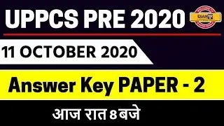 UPPCS 2020 PAPER - 2Answer Key || UPPCS PRE 2020 | UPPCS PRE 2020 EXAM || 11 OCTOBER 2020 Answer Key