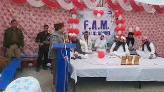 F.A.M पब्लिक स्कूल मे Annual Function मे चीफ गेस्ट रहे मीरापुर #विधायक पूर्व प्रत्याशी #अरशद_राना