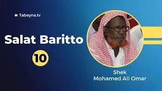 SALAT BARITTO| 10 HAYTOH EXXA| Shek Mohamed Ali Omar