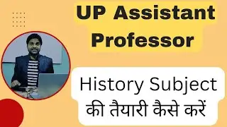 UPhesc Assistant Professor History की तैयारी कैसे करें/ UP Assistant Professor History