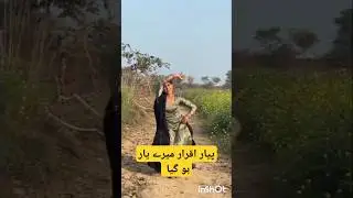 پیار اقرار میرے یار ہو گیا #music #arrahman #duet #funny #mainabpnewsdekhtahoon #aajkasonekabhavba