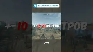 как ускорить параплан в дайн лайт 2 #dyinglightgame #bug #gaming