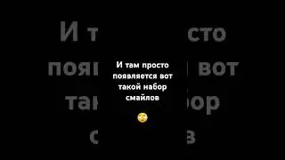 Бесит #remix #music #phonk #dance #edit #memes #5252 #мем #animation #roblox