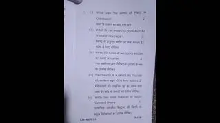 Annual exam 2024 ,B.A 2nd year, political science, An outline history of western political thoughts