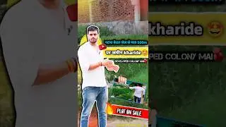 Patna beur zail se maatr 500m per zamin kharide 🤩 @propertydekho #shorts #realstate #property
