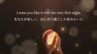 Taylor Swift - The Very First Night (Lyrics in English & Japanese)