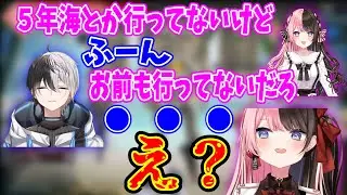 【おれあぽ】橘ひなのの質問に数秒黙るかみとさん【かみと/橘ひなの】
