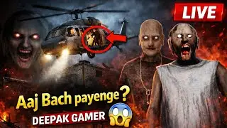 Granny Chapter 2 LIVE 🔴 | Helicopter Escape 😱 | Aaj Bach Payenge? | Deepak Gamer