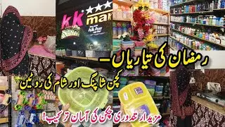My Ramazan Preps- Budget Friendly Kitchen Shopping 🛍️ | Productive Evening Routine That Saves Time ⌚