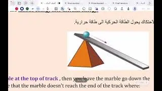 Law of conservation of mass : science of grade 6 By Mr. Mohamed Kamal