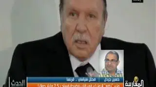 فضيحة 