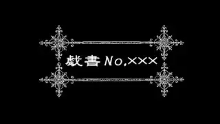FORGERY NO  XXX CONSOLE VERSION