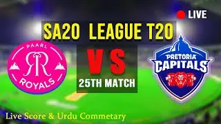 PC Vs PR 🔴LIVE | 25th Match, SA20 | Live Cricket Score| The Crowd Talk |