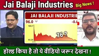 JAI BALAJI share latest news,jai balaji industries share analysis,jai balaji share news,target 2026