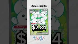 TOP 5 Maushold Pokemon Cards! #pokemoncards #pokemon #pokemontcg