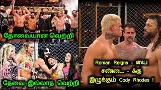 Who is the better and non better war game | WWE news Tamil | Wrestling OG 