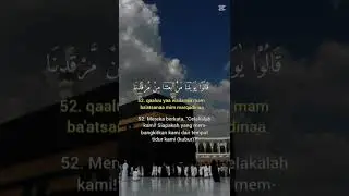 Yasin #quran #yasin