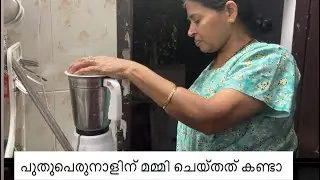 Parappur Palipeunnal  #puthu perunnal#2025#achappam#youtubegrowth