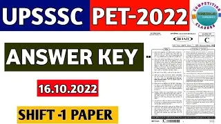 upsssc pet answer key/upsssc pet 16 October first shift answer key/UPSSSC PET 2022 ANSWER KEY