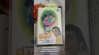 old saajan audio tape for sale #shorts #tranding #viral #ytshorts