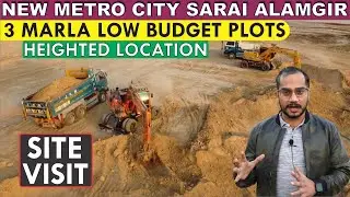 New Metro City Sarai Alamgir, 3 Marla Plots In Prime Zone 1, Highted Location, Awaz Marketing