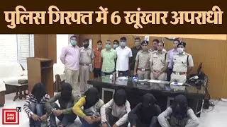 Jind Police को बड़ी कामयाबी, धर दबोचे 6 खूंखार इनामी बदमाश