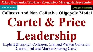 Cartels in Oligopoly, Price Leadership, Collusive and Non Collusive Oligopoly, Managerial economics