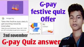 G pay festive quiz offer | g pay quiz answer | g pay offer | g pay new offer | g pay festive offer