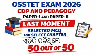 LAST MOMENT CDP AND PEDAGOGY DISCUSS FOR OSSTET EXAM 2026