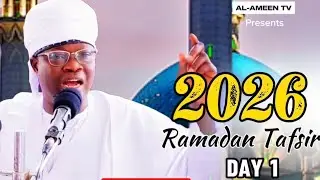 2026/1447 РАМАДАН ТАФСИР, ДЕНЬ 1 (День 3 Рамадана) ИМАМ АГБА ОФФА