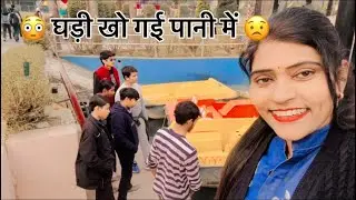 Ranger Jhoola Jhool Kar Aa Gai 😮 Ulti 🤢🤮 @beautyjhumkacity 