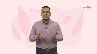 اللغة الإنجليزية 7 - الفصل 2 | Unit 13 - Period 1 - Table manners