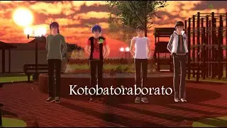 {MMD} Kotobatoraborato
