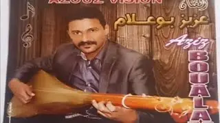 chanson de cheb Boualam #ray#chaabi# وترة#وترة# آسفي حسني الزرهوني