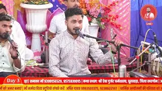 निमाड़ी भजन | मीरा लगी गई साधु नकी संग म हरि गुण गावणा म | Nimadi Bhajan | स्वर: नितेश जी पाटिल 