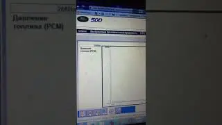 График давления ТНВД Евро 4 с промытым клапаном PCV