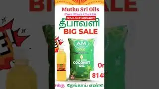 🤣🤓Pure Chekku Oil Ah⁉️#trending#food#oil#diwali#marachekku#marachekkuoil#shorts#ytshorts#viral#sale