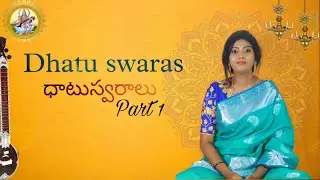 Dhatu swaralu | Carnatic music classes | Learn to sing | @Sreeharipriya