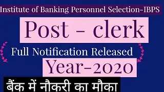 IBPS CLERK 2020 NOTIFICATION OUT | 1500 + Posts | Full Details | Exam Pattern | Age