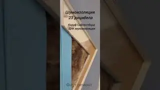 Краснодар ремонт под ключ. Большой опыт в испровлении ремонта после неквалифицырованных мастеров. 