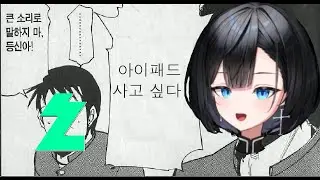 아이패드가 사고 싶은 사람