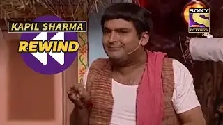 Ankita's Proposal To Kapil | Kapil Sharma Rewind | Comedy Circus