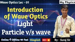Wave Optics Lec - 01 | Introduction of wave optics | Class 12th Physics NCERT #jee #neet #optics